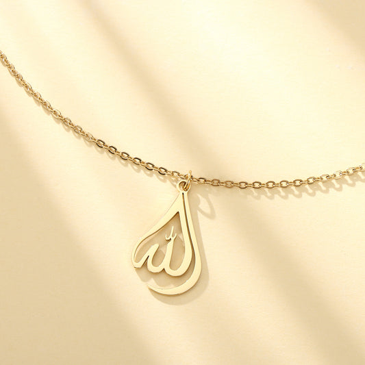 Allah's Name Necklace
