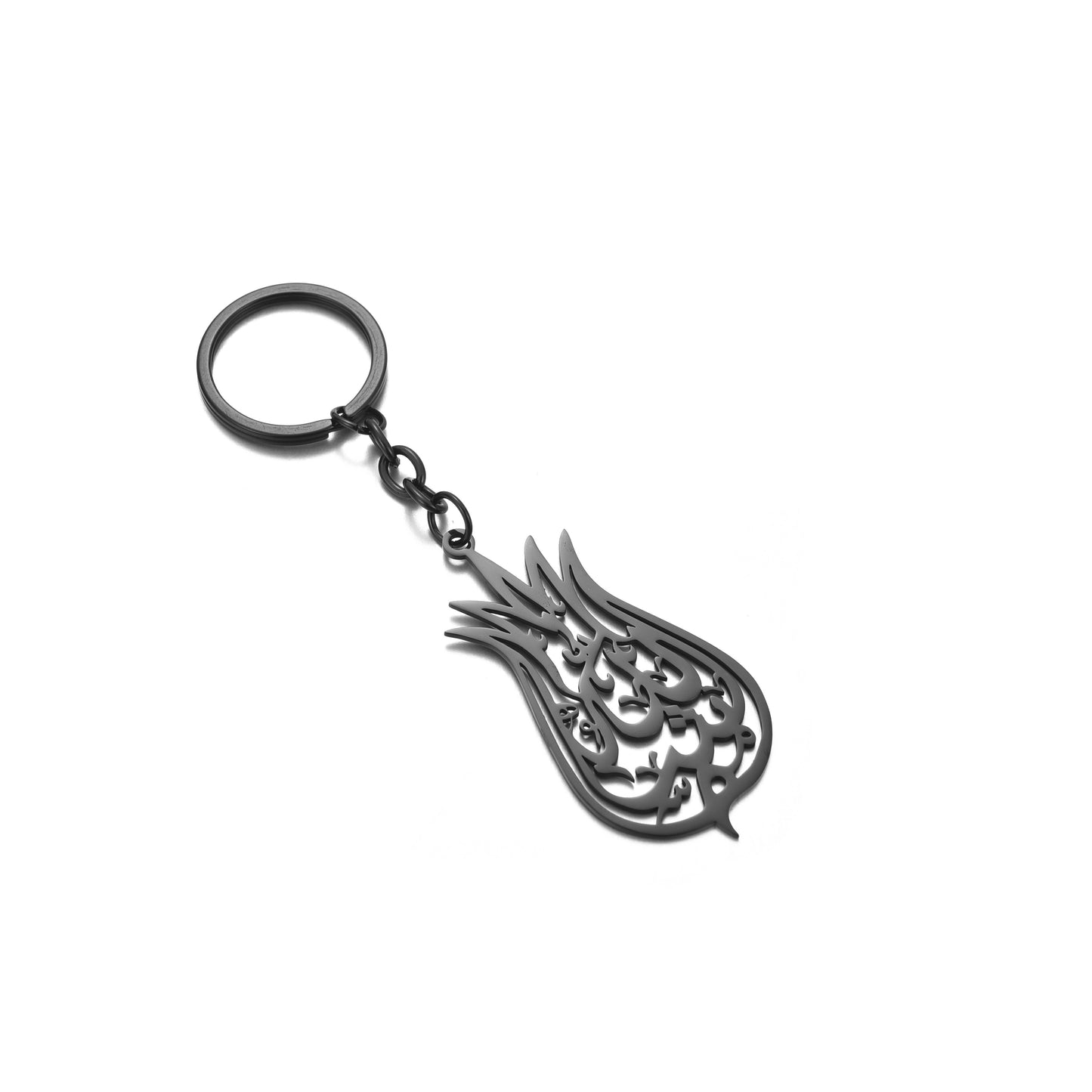 Ma-Shaa Allah (ما شاء الله) Key Chain.