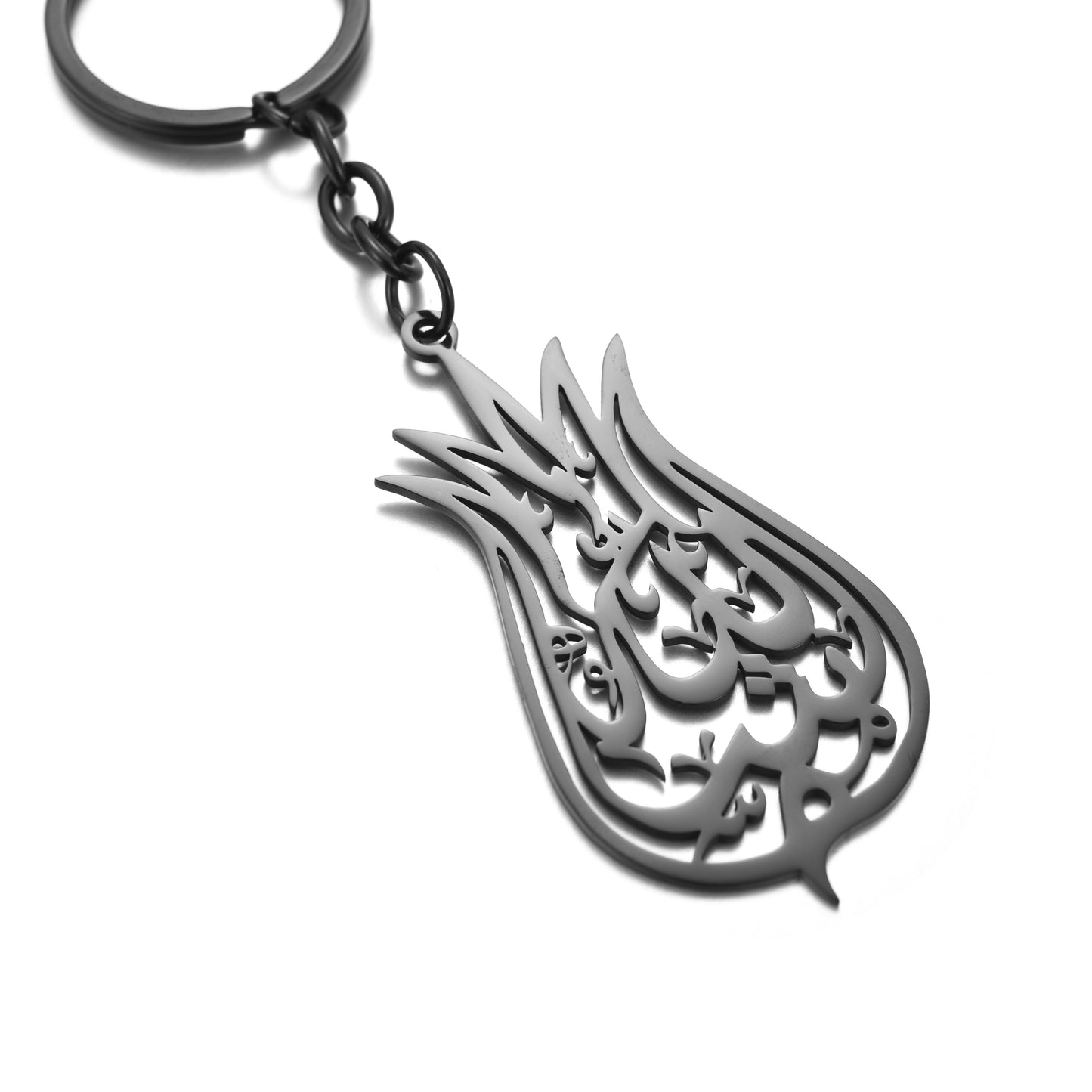 Ma-Shaa Allah (ما شاء الله) Key Chain.