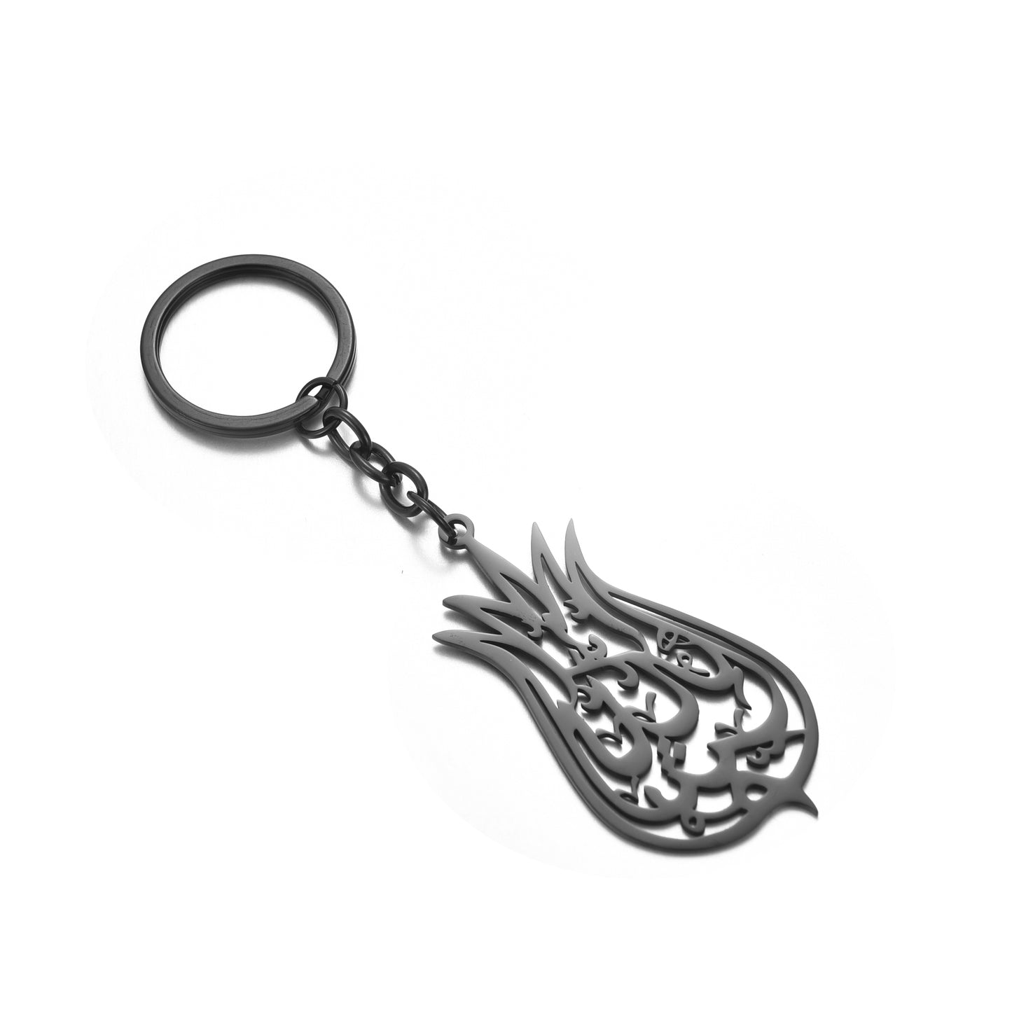 Ma-Shaa Allah (ما شاء الله) Key Chain.