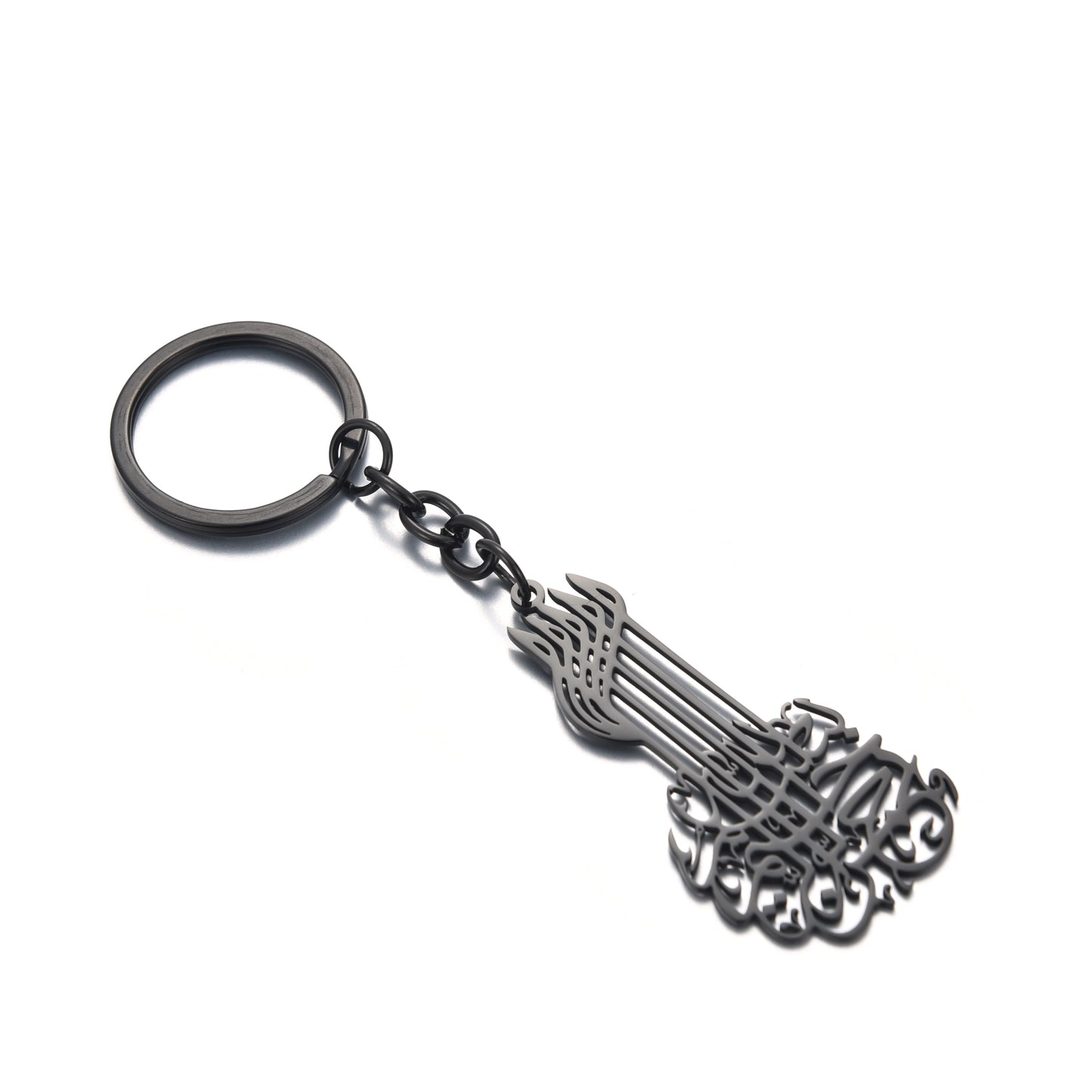 In the name of Allah (بسم الله الرحمن الرحيم) Key Chain.