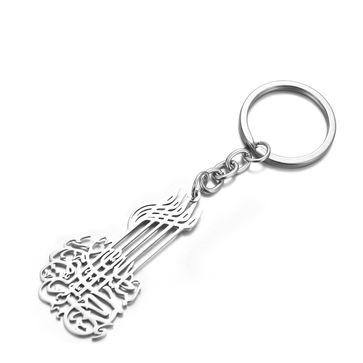 In the name of Allah (بسم الله الرحمن الرحيم) Key Chain.