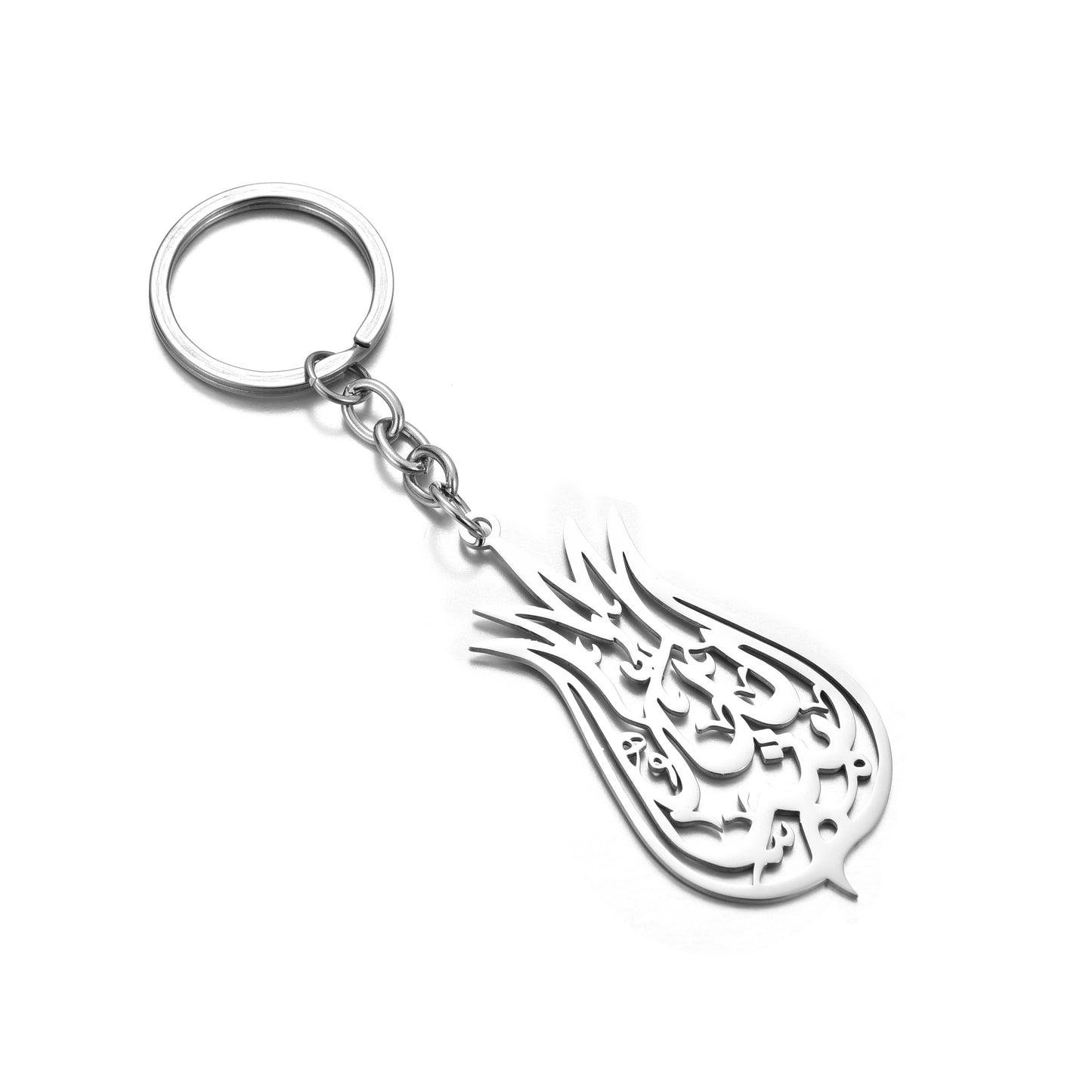 Ma-Shaa Allah (ما شاء الله) Key Chain.