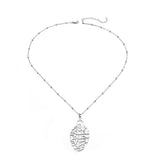 In the name of Allah (بسم الله الرحمن الرحيم) necklace