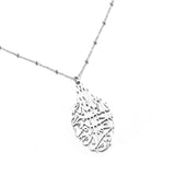 In the name of Allah (بسم الله الرحمن الرحيم) necklace