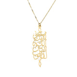"Only in the remembrance of Allah will your hearts find peace" necklace