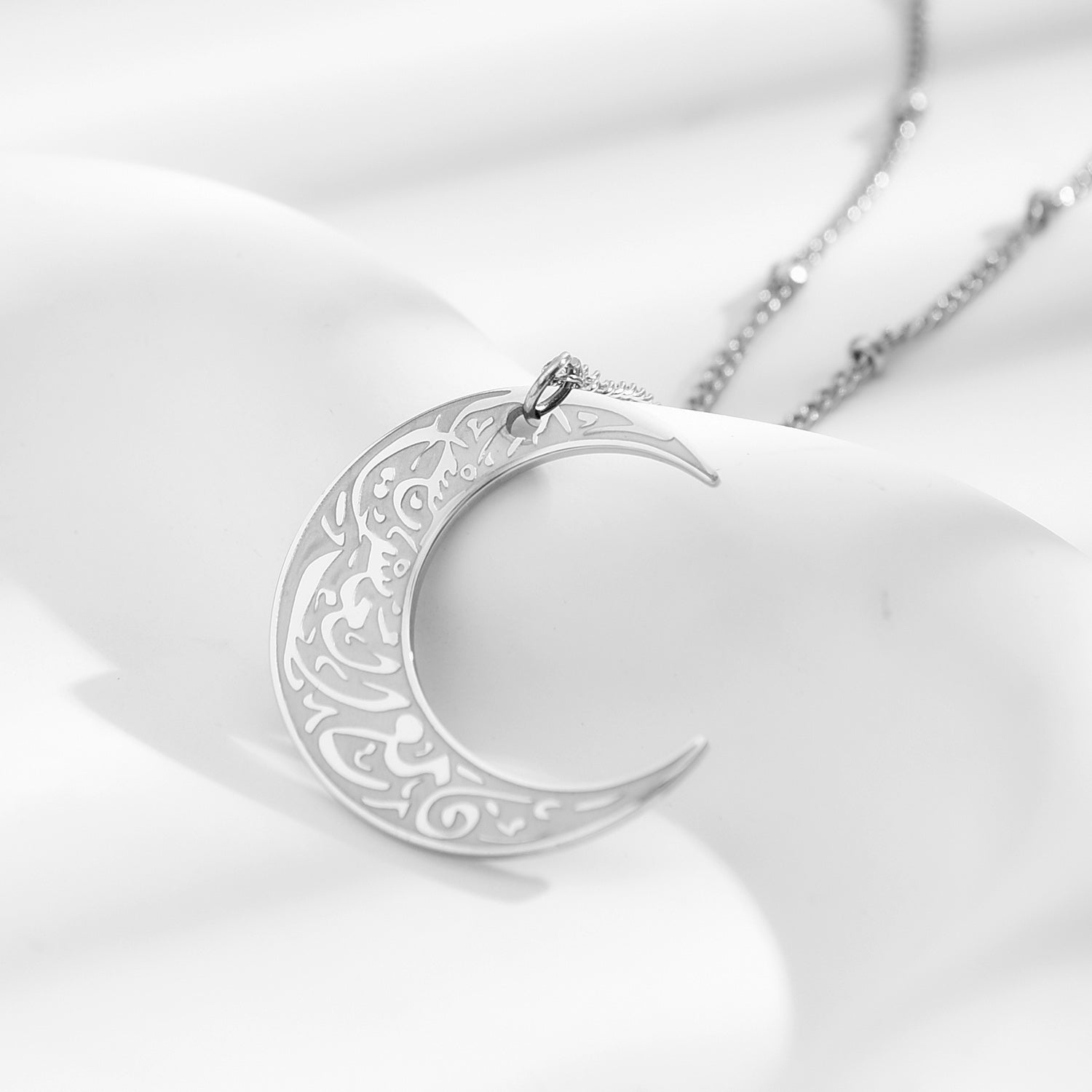 Surely with hardship comes ease/ (إِنَّ مَعَ ٱلْعُسْرِ يُسْرًۭا) Crescent necklace