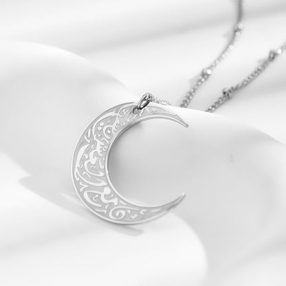 Surely with ˹that˺ hardship comes ˹more˺ ease/ (إِنَّ مَعَ ٱلْعُسْرِ يُسْرًۭا) Crescent necklace