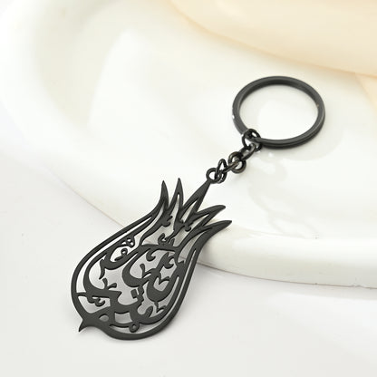 Ma-Shaa Allah (ما شاء الله) Key Chain.