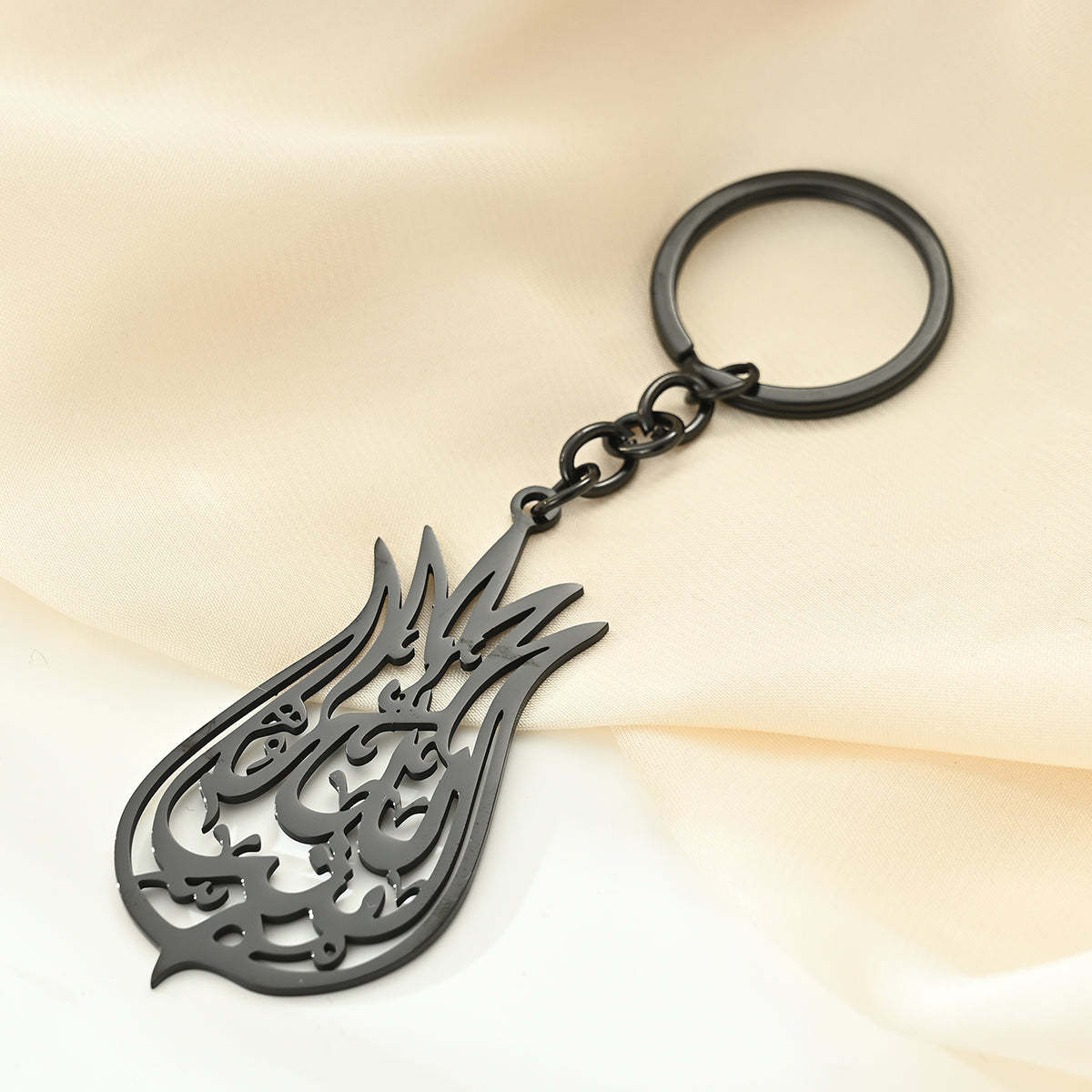 Ma-Shaa Allah (ما شاء الله) Key Chain.