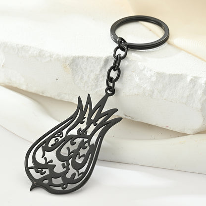 Ma-Shaa Allah (ما شاء الله) Key Chain.