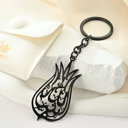 Ma-Shaa Allah (ما شاء الله) Key Chain.