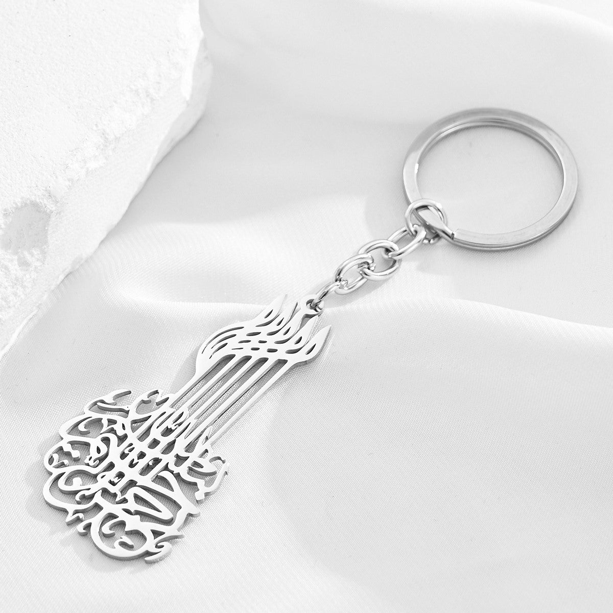 In the name of Allah (بسم الله الرحمن الرحيم) Key Chain.