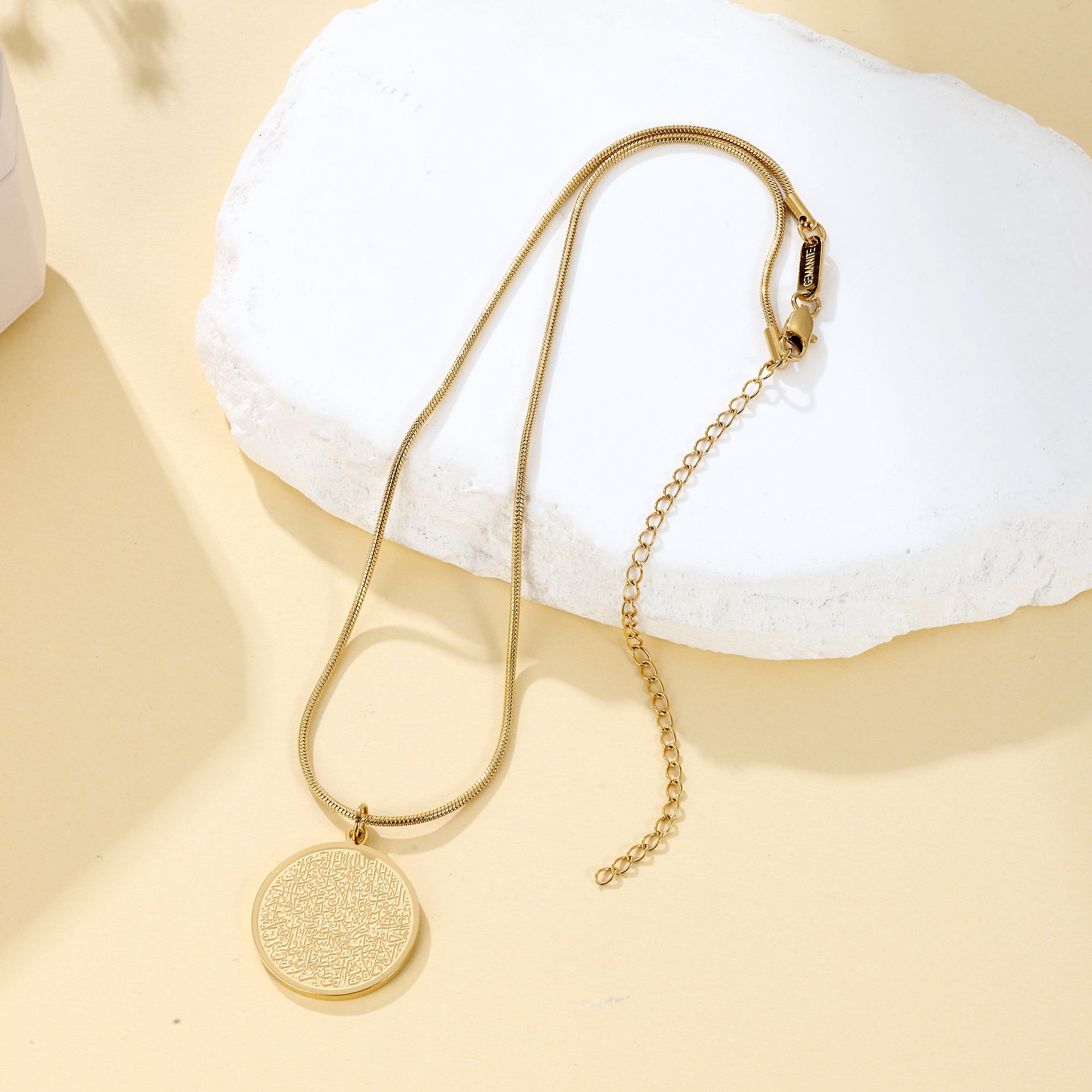 Ayat Al Kursi Necklace (Circle)