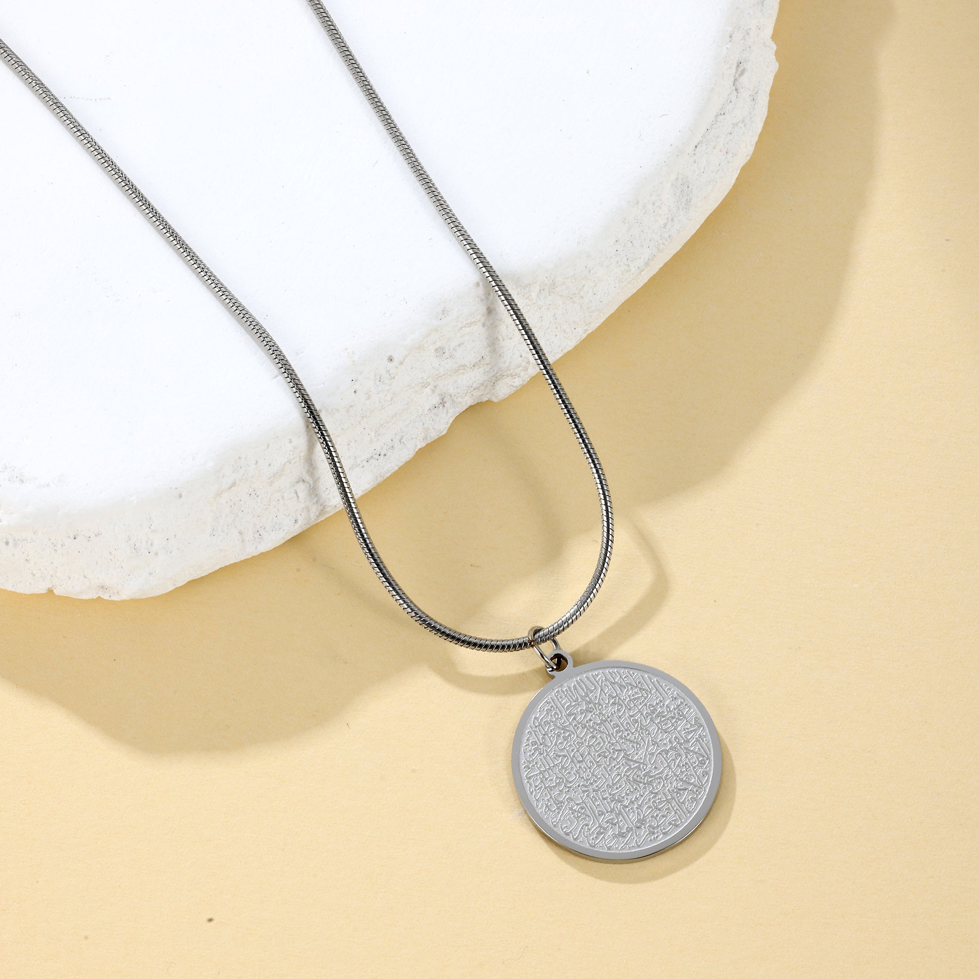 Ayat Al Kursi Necklace (Circle)
