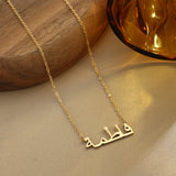 Custom Calligraphy Name Necklace (Made to Order)