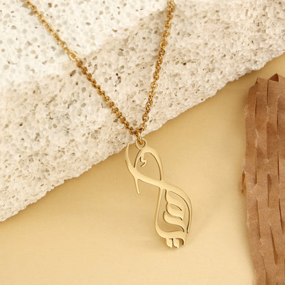 Mother/ Ummi (أمي) necklace