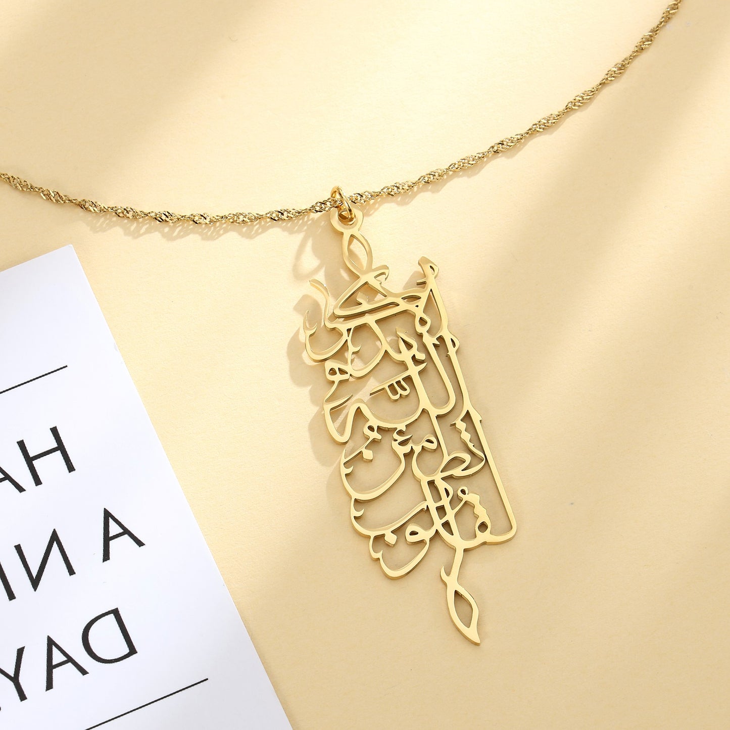 "Only in the remembrance of Allah will your hearts find peace" necklace