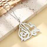 Ma-Sha's Allah (ما شاء الله) Car Pendant