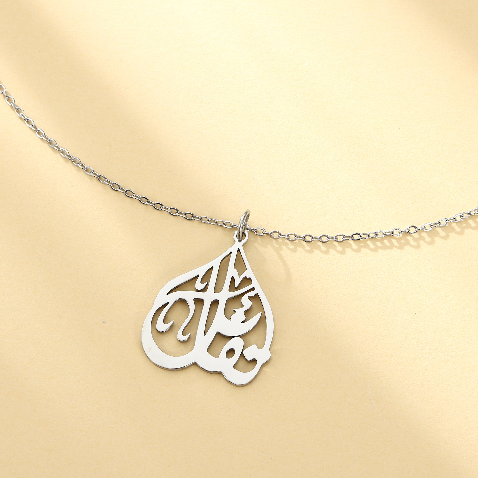 "Optimism" Calligraphy Necklace