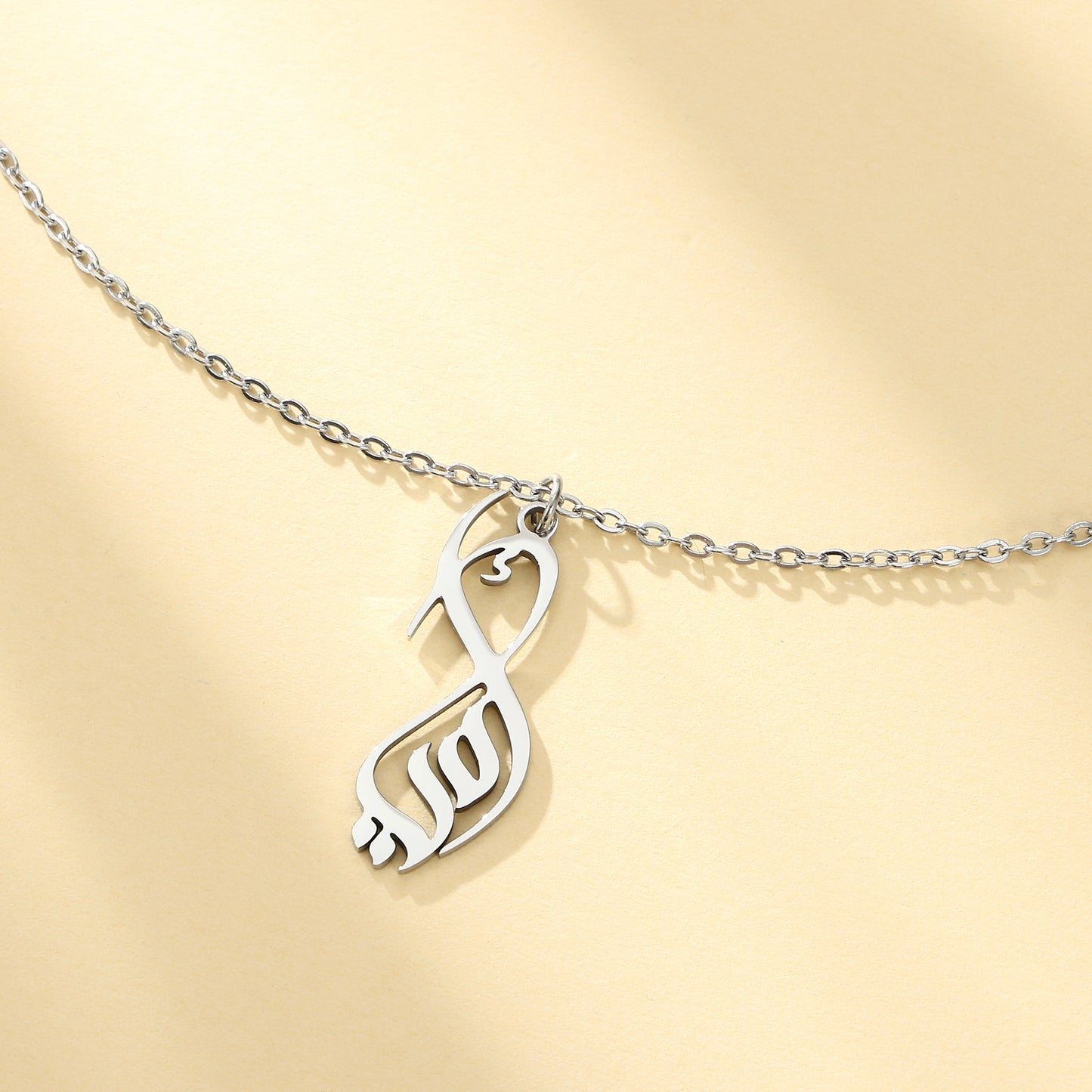 Mother/ Ummi (أمي) necklace