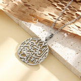Surely with hardship comes ease/ (إِنَّ مَعَ ٱلْعُسْرِ يُسْرًۭا) Circle necklace
