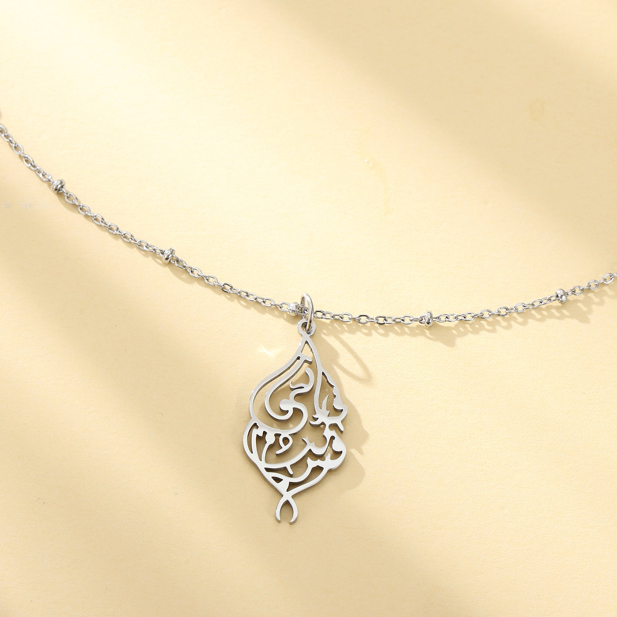 I am truly near| calligraphy necklace