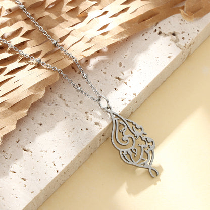 I am truly near| calligraphy necklace