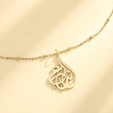 "Creativity" Calligraphy Necklace
