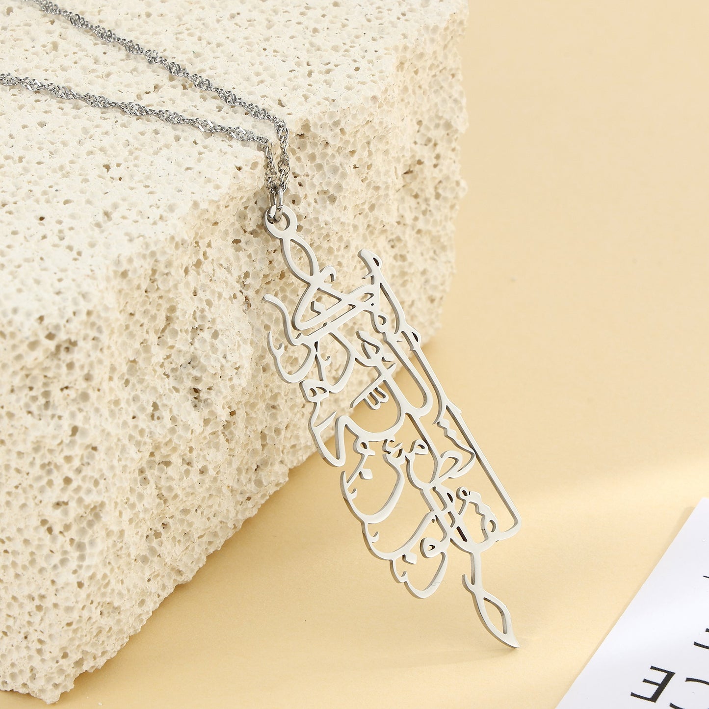 "Only in the remembrance of Allah will your hearts find peace" necklace
