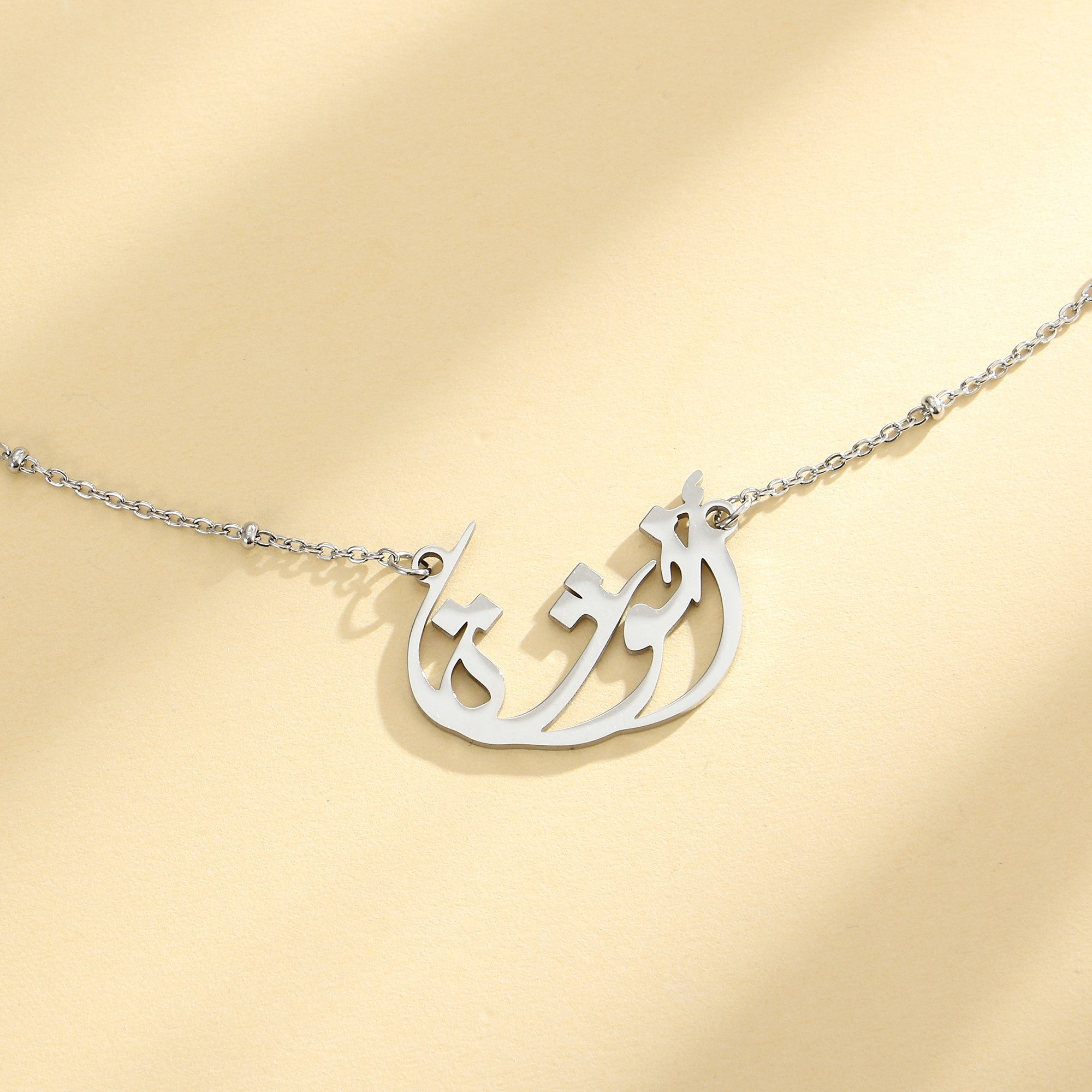 "Femineity" Calligraphy Necklace