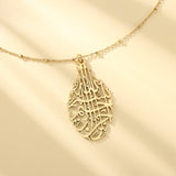 In the name of Allah (بسم الله الرحمن الرحيم) necklace