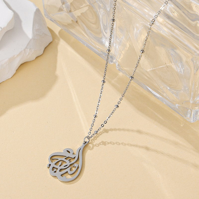 "Creativity" Calligraphy Necklace