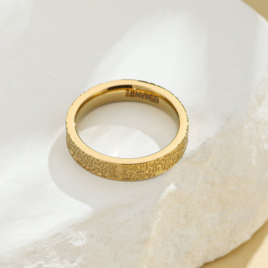 Poem Ring