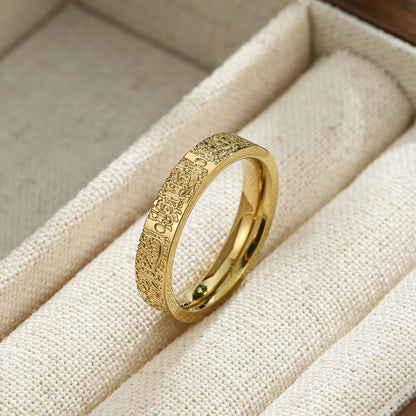 Poem Ring