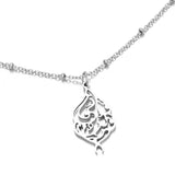 I am truly near| calligraphy necklace